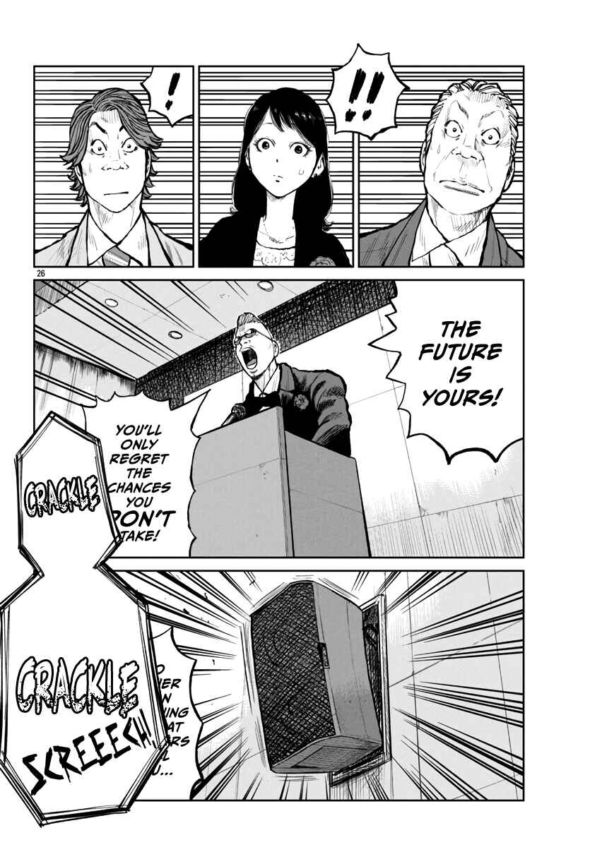 Worst Gaiden Mr. Zetton Chapter 59 - Page 27