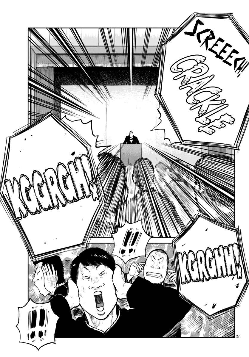 Worst Gaiden Mr. Zetton Chapter 59 - Page 28