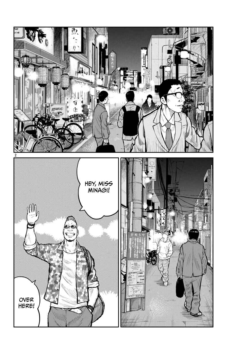 Worst Gaiden Mr. Zetton Chapter 59 - Page 3