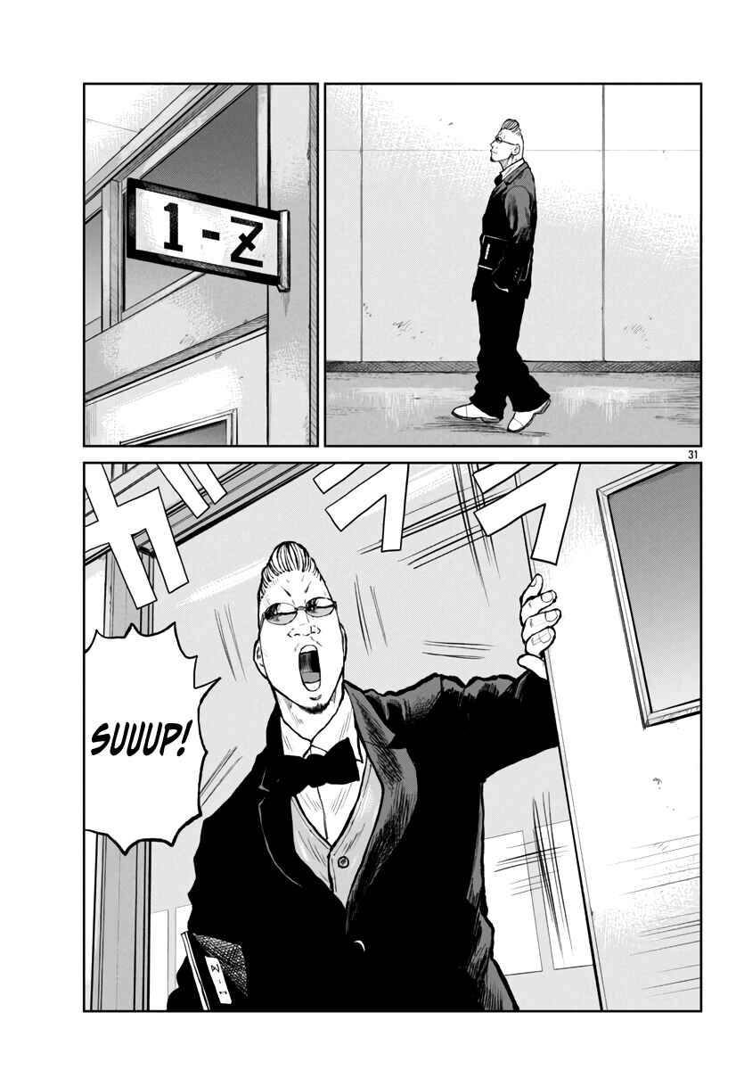 Worst Gaiden Mr. Zetton Chapter 59 - Page 32