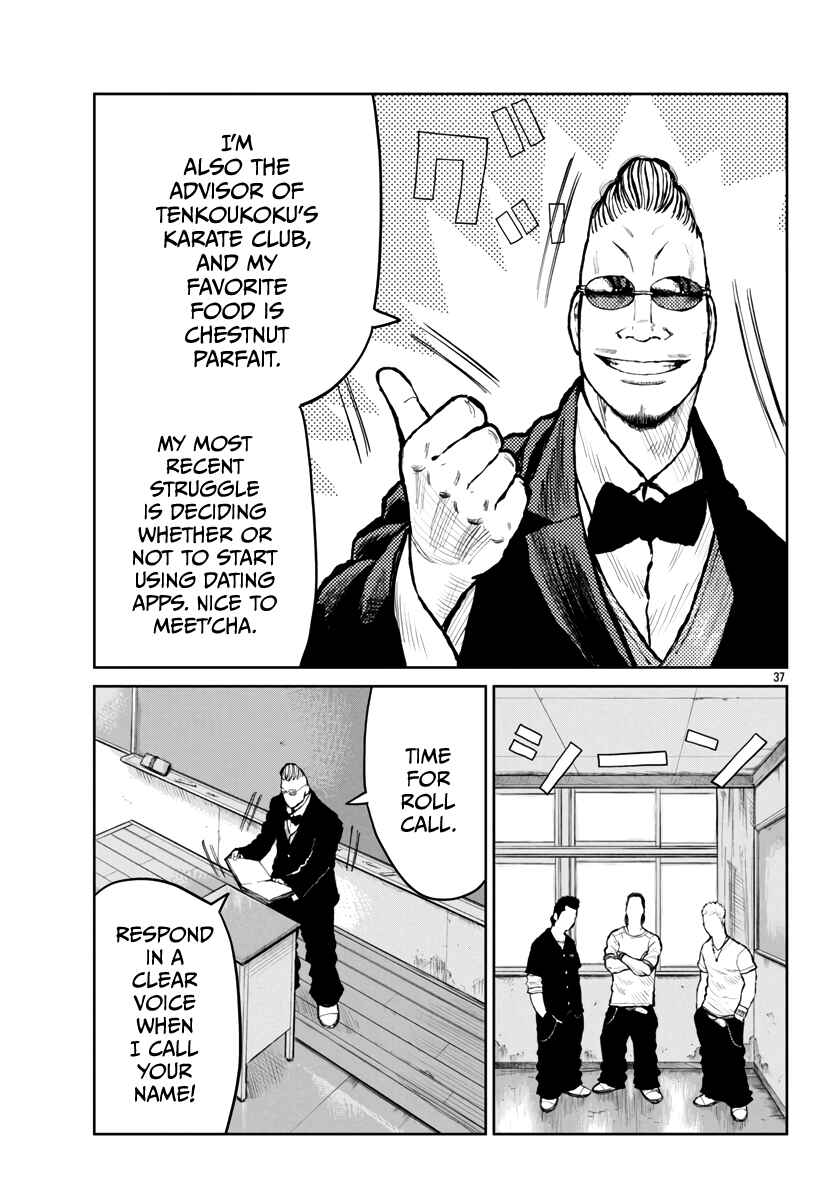Worst Gaiden Mr. Zetton Chapter 59 - Page 37