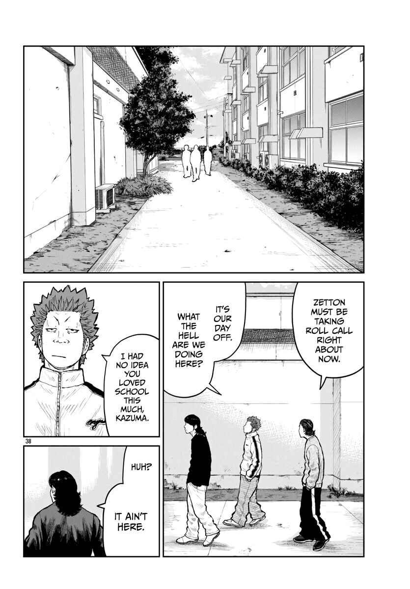 Worst Gaiden Mr. Zetton Chapter 59 - Page 38