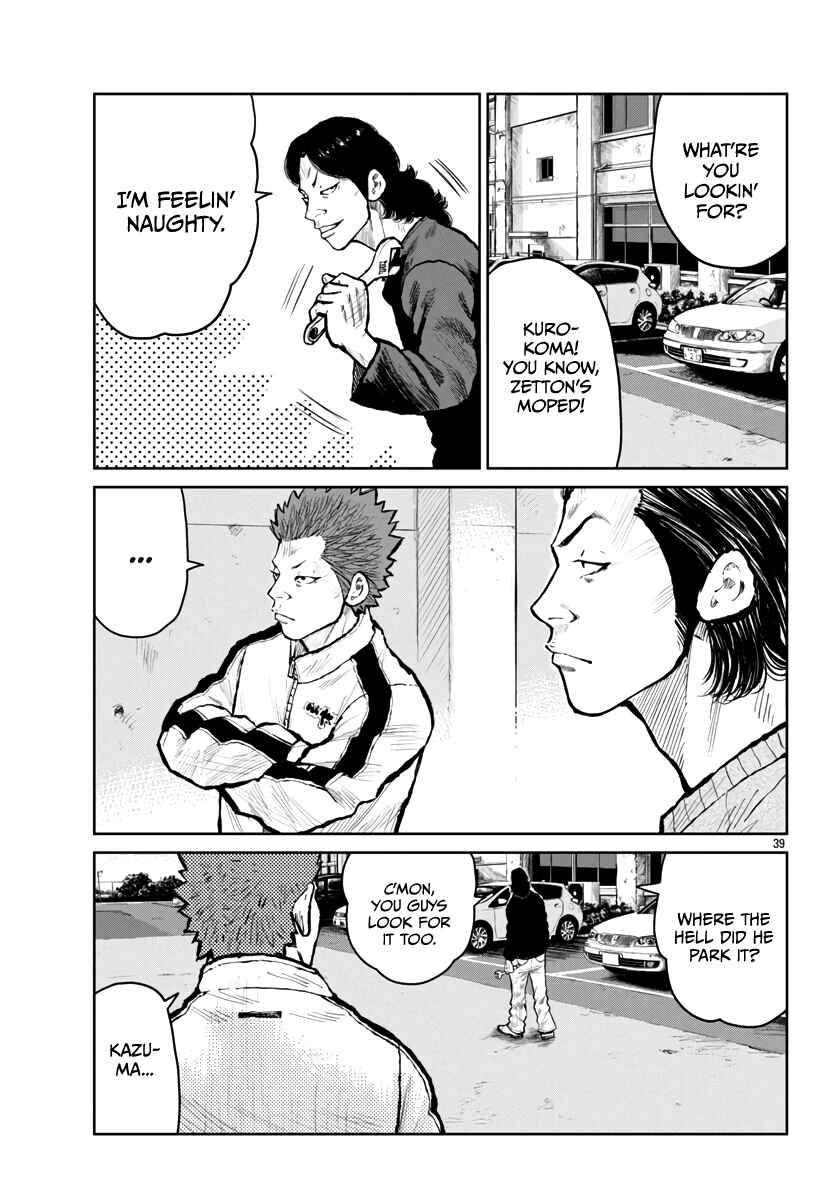 Worst Gaiden Mr. Zetton Chapter 59 - Page 39