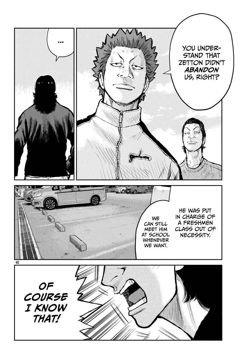 Worst Gaiden Mr. Zetton Chapter 59 - Page 40