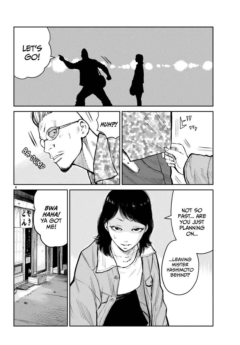 Worst Gaiden Mr. Zetton Chapter 59 - Page 5