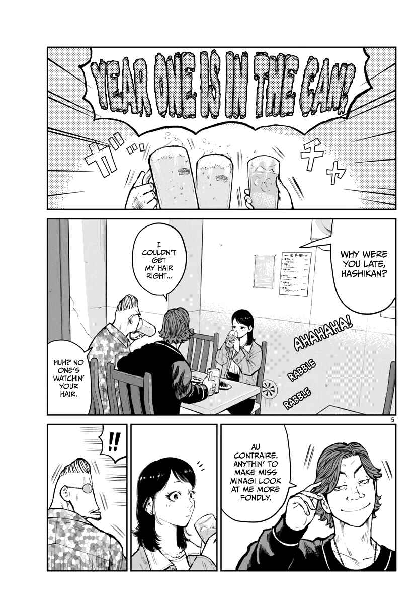 Worst Gaiden Mr. Zetton Chapter 59 - Page 6