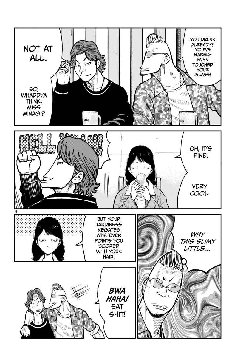 Worst Gaiden Mr. Zetton Chapter 59 - Page 7