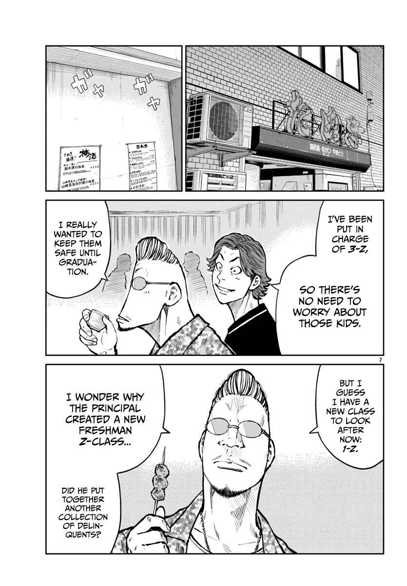 Worst Gaiden Mr. Zetton Chapter 59 - Page 8