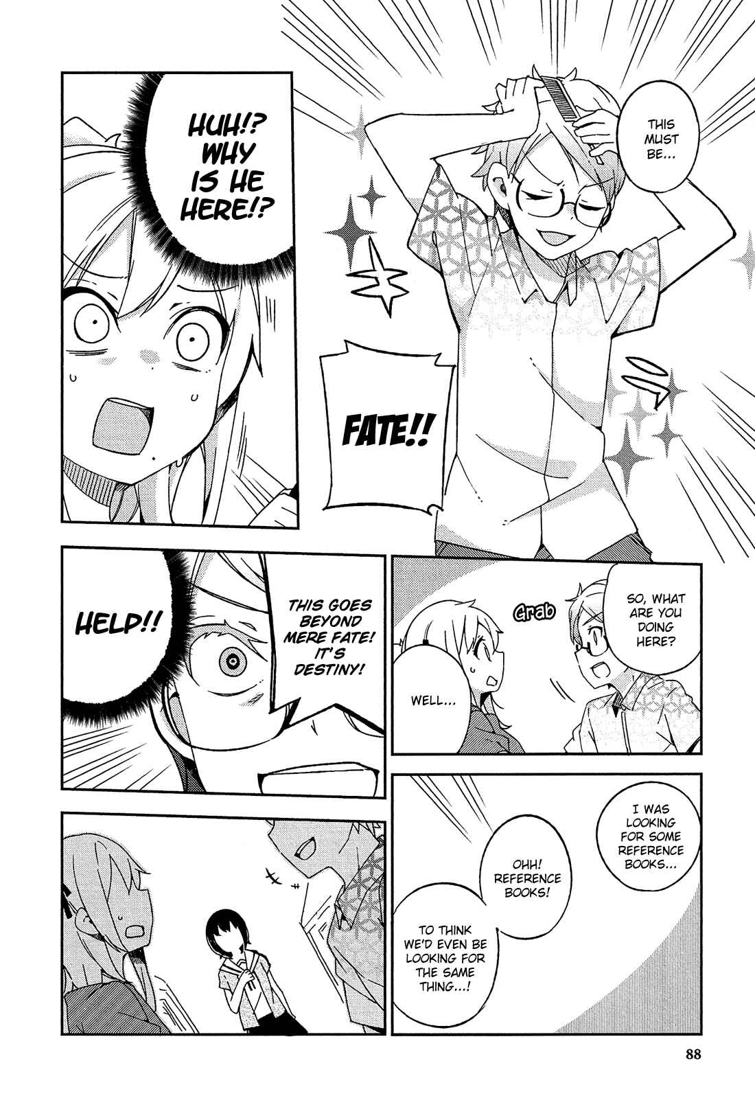 Ookami Shounen wa Kyou mo Uso wo Kasaneru Chapter 15 - Page 23