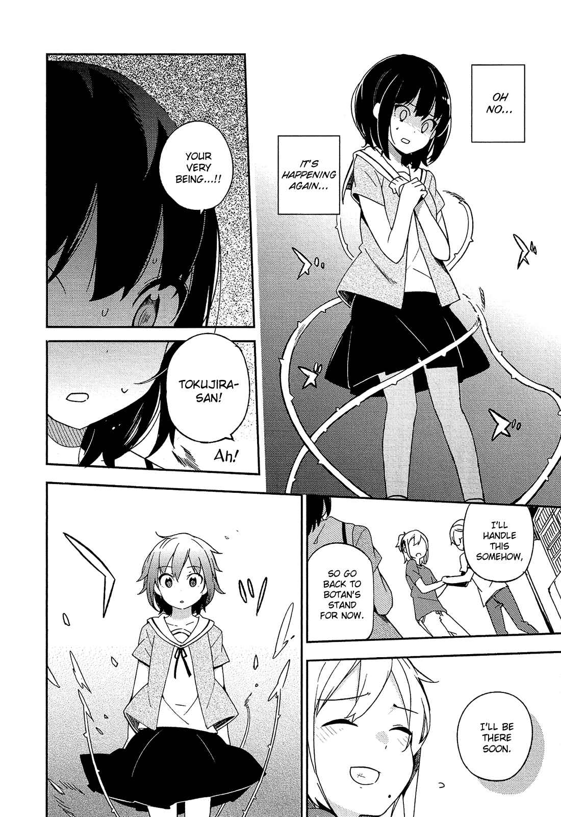 Ookami Shounen wa Kyou mo Uso wo Kasaneru Chapter 15 - Page 25