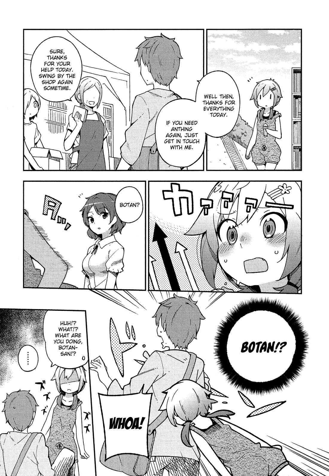 Ookami Shounen wa Kyou mo Uso wo Kasaneru Chapter 15 - Page 4