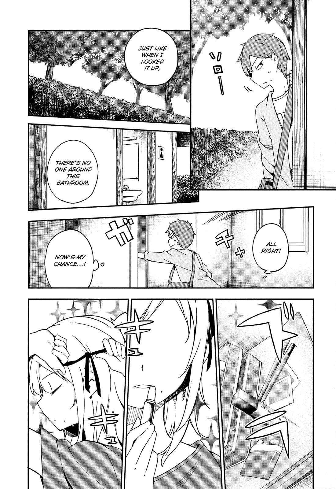 Ookami Shounen wa Kyou mo Uso wo Kasaneru Chapter 15 - Page 9