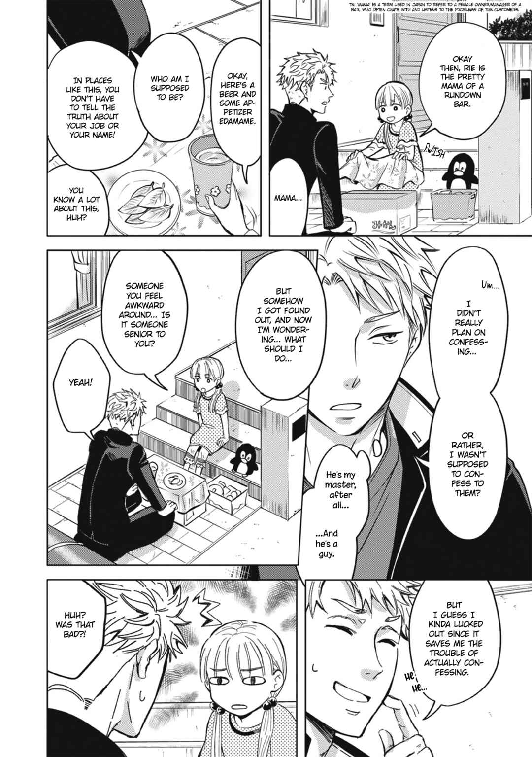 Densetsu no Yankee wa Elite Salaryman!? Chapter 2 - Page 11