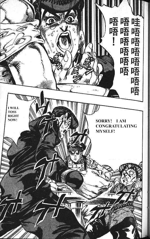 JoJo no Kimyou na Bouken: Part 4 - Diamond wa Kudakenai Chapter 118 - Page 11