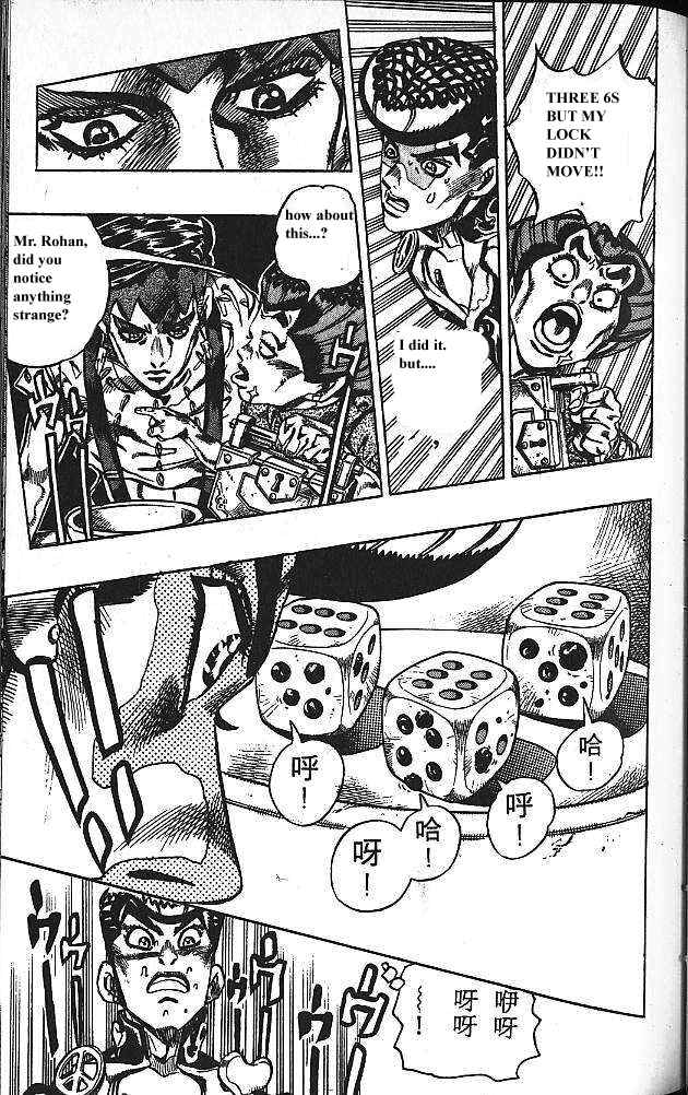JoJo no Kimyou na Bouken: Part 4 - Diamond wa Kudakenai Chapter 118 - Page 13