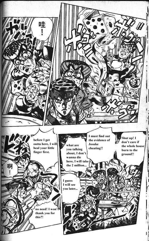 JoJo no Kimyou na Bouken: Part 4 - Diamond wa Kudakenai Chapter 118 - Page 18