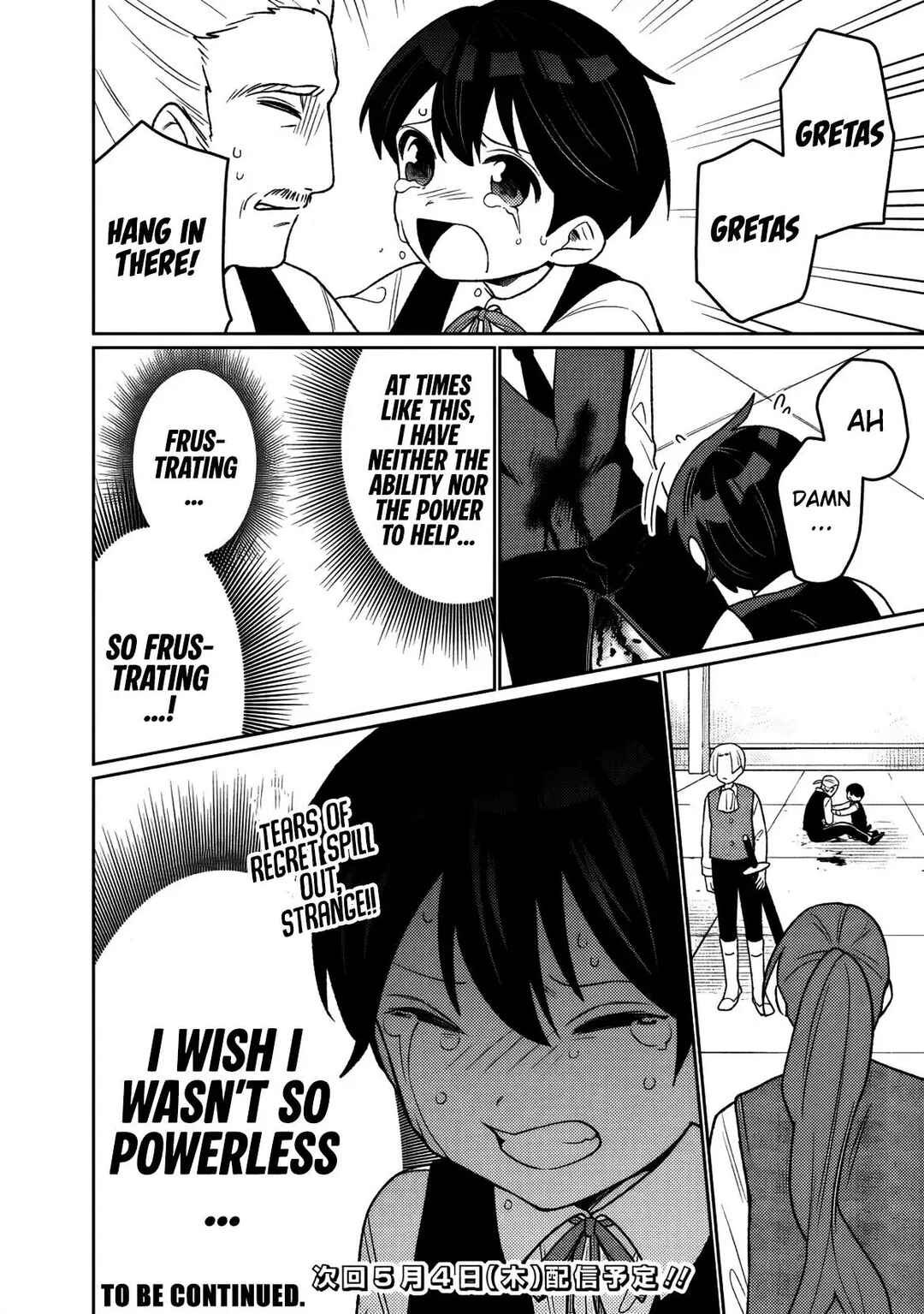 Guild Tsuihousareta Zatsuyou-gakari no Gekokujou ~Chou Bannou na Seikatsu Skill de Sekai Saikyou~ Chapter 15 - Page 15
