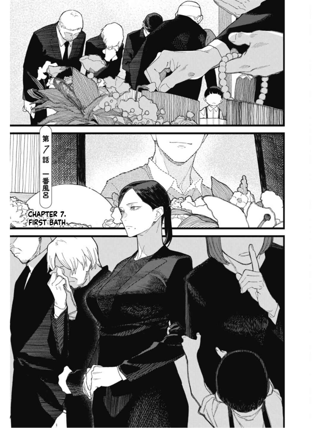 Sharehouse Aobayu Chapter 7 - Page 1