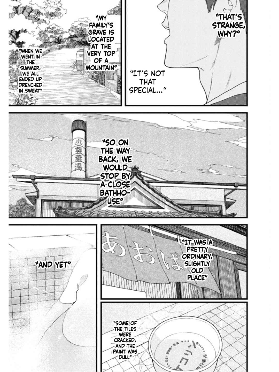 Sharehouse Aobayu Chapter 7 - Page 19