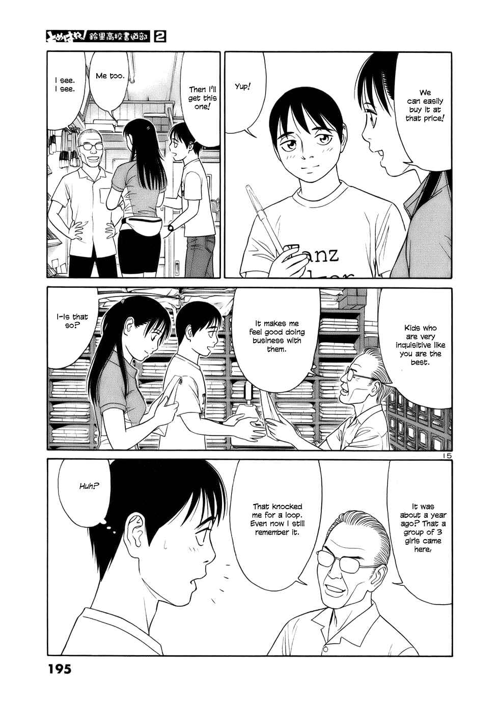 Tomehane! Suzuri Koukou Shodoubu Chapter 23 - Page 15