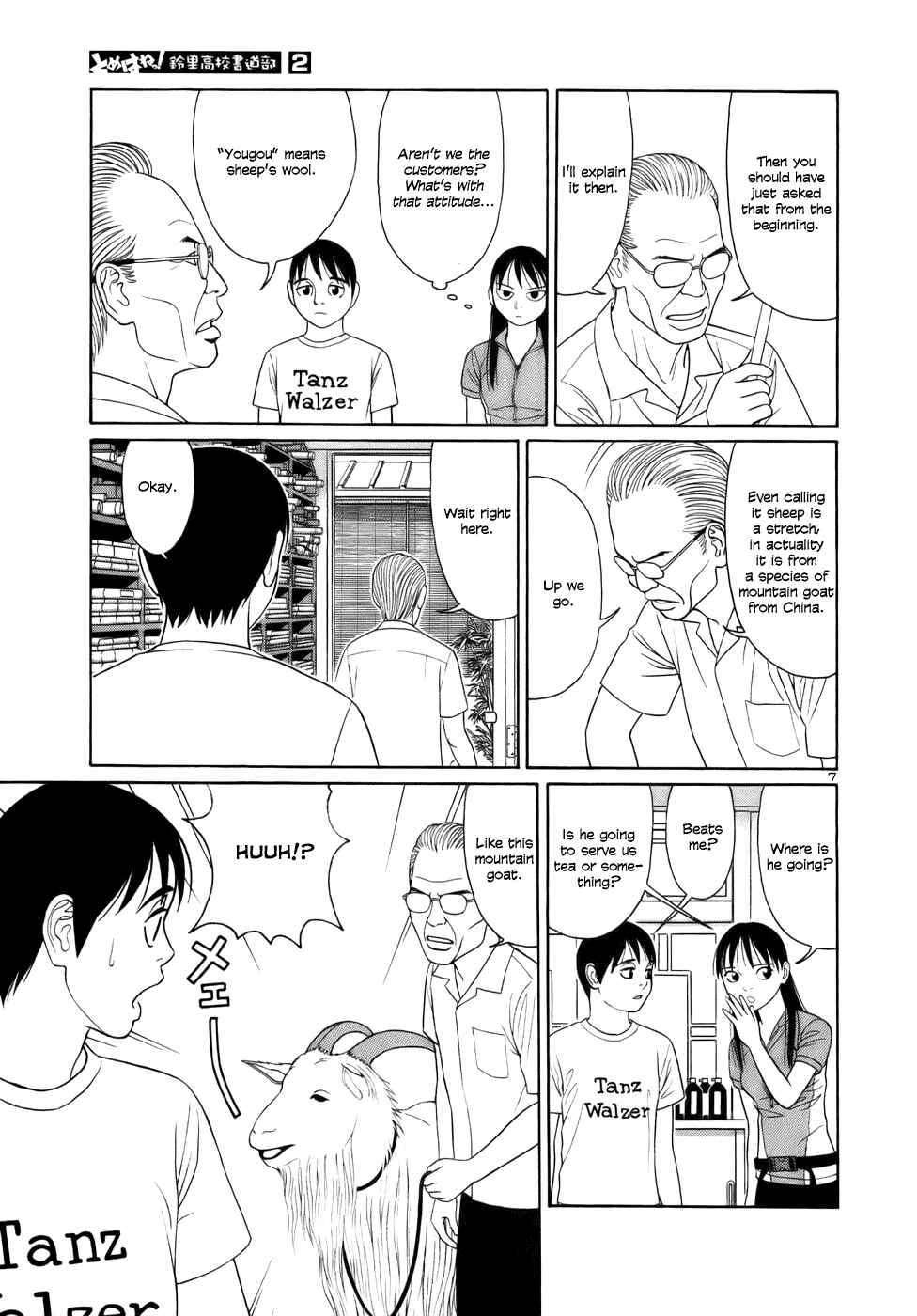 Tomehane! Suzuri Koukou Shodoubu Chapter 23 - Page 7