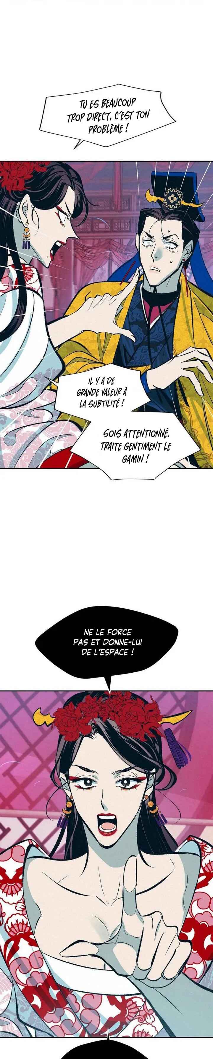 Juan Muqi Chapter 6 - Page 17