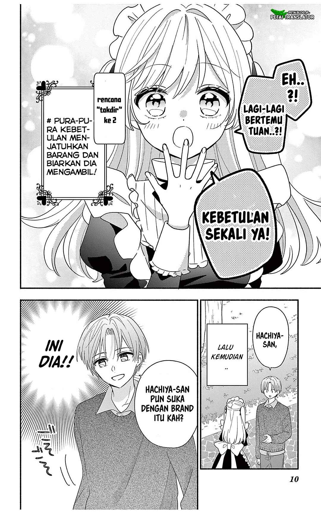Maid wa Koisuru Hachiya-kun Chapter 24.1 - Page 10