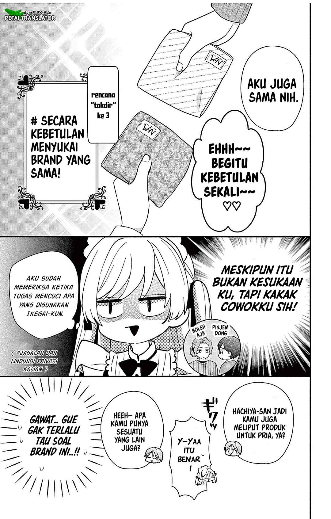 Maid wa Koisuru Hachiya-kun Chapter 24.1 - Page 11