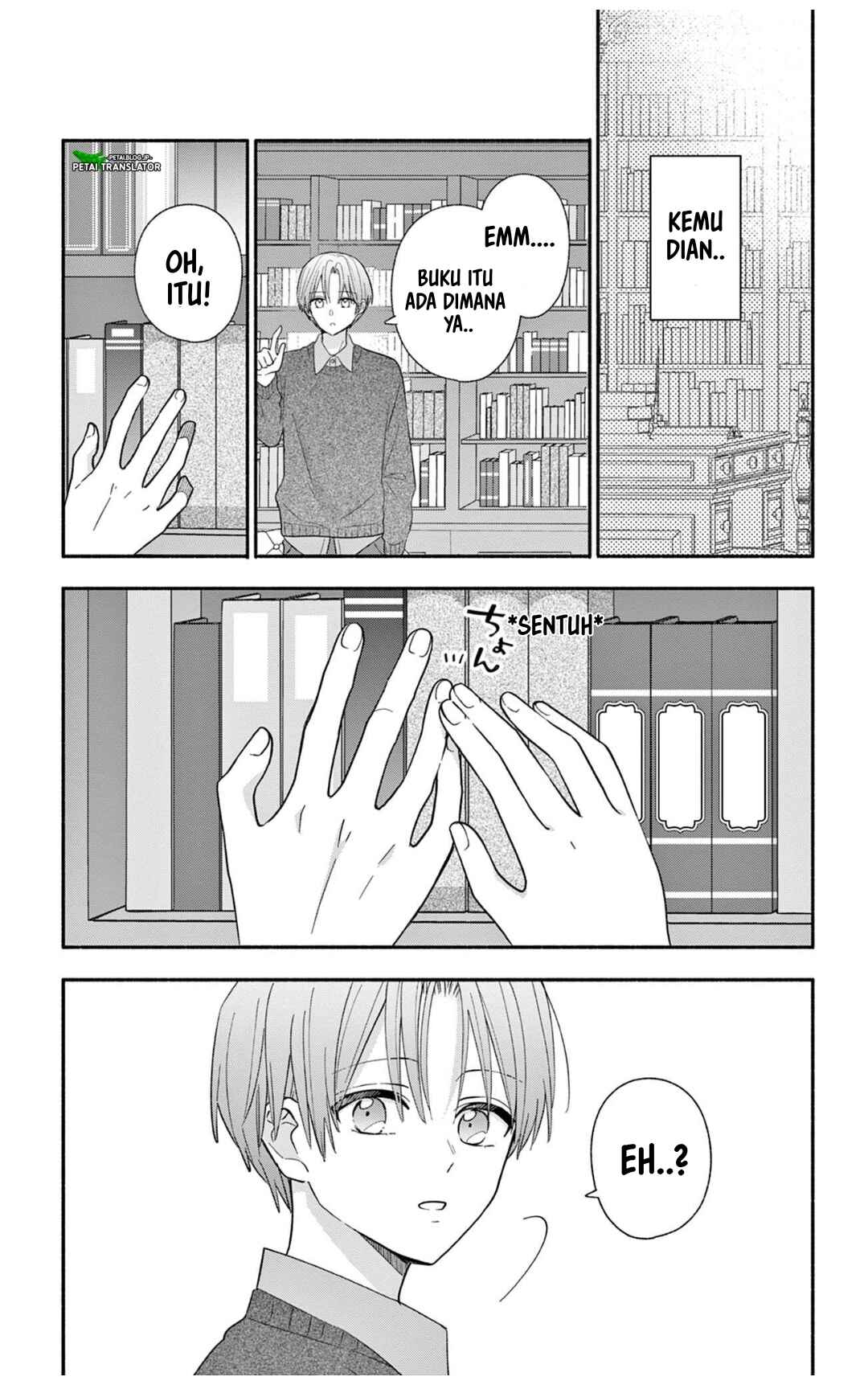 Maid wa Koisuru Hachiya-kun Chapter 24.1 - Page 13