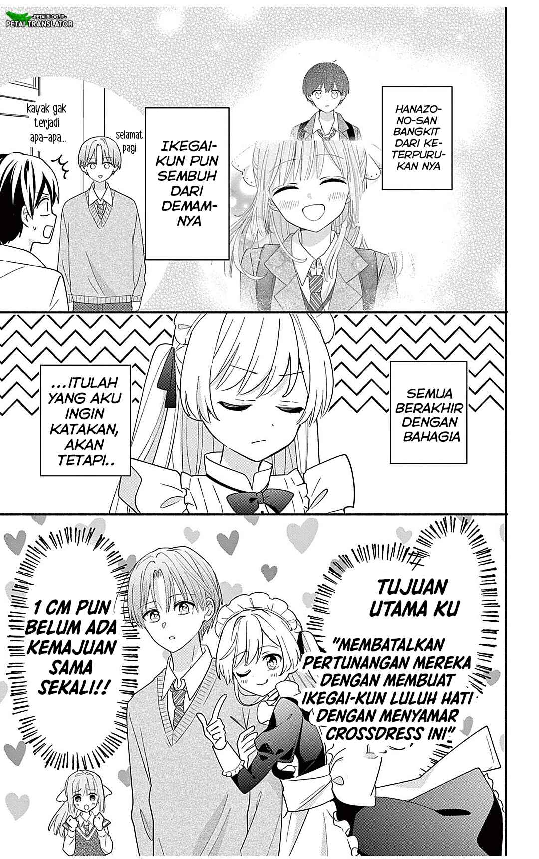 Maid wa Koisuru Hachiya-kun Chapter 24.1 - Page 3