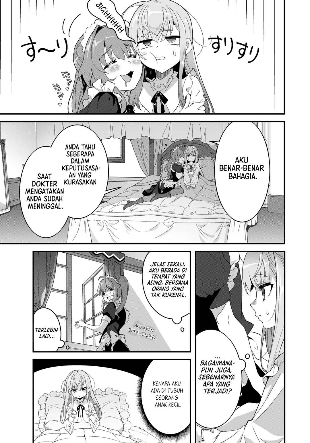 Reijou Alice no Eiyuutan ~Kizoku no Shoujo ni Tensei shita Eiyuu wa Yagate Saikyou to nari Hitobito wo Sukuu tame Musou suru~ Chapter 1 - Page 11