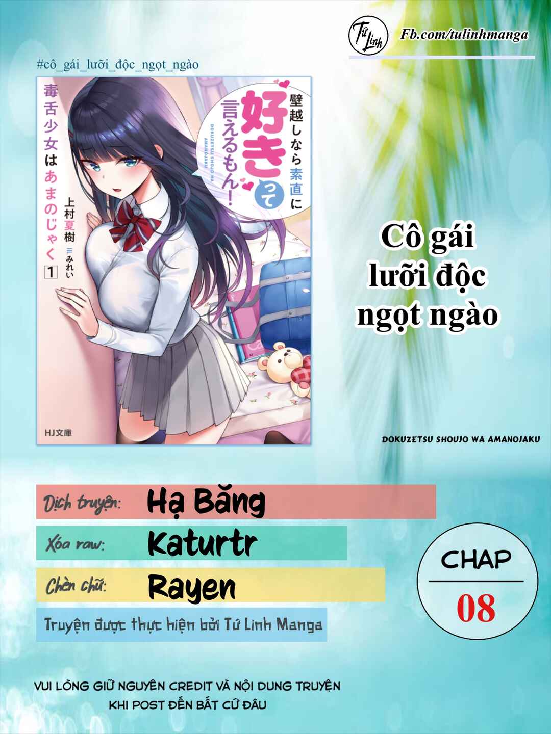 Dokuzetsu Shoujo wa Amanojaku ~Kabegoshi nara Sunao ni Sukitte Ierumon!~ Chapter 8 - Page 2