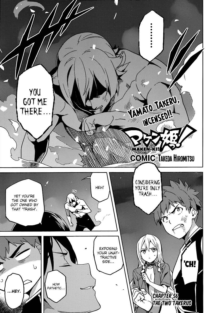 Maken-Ki! Chapter 56 - Page 9
