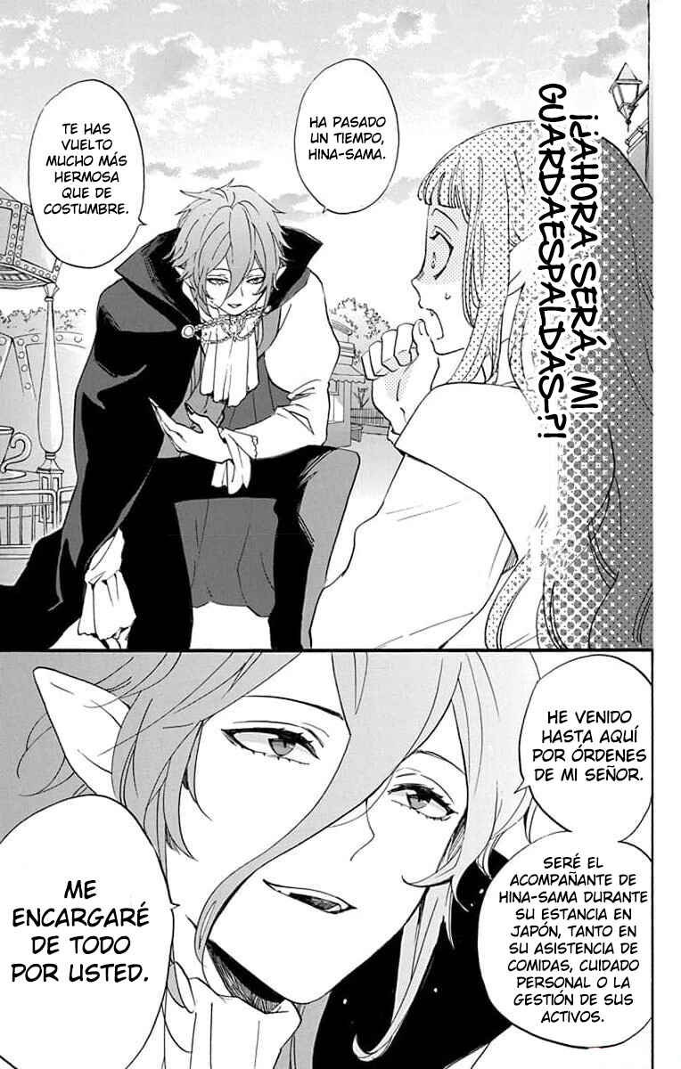 Oshi ni Amagami Chapter 4 - Page 12
