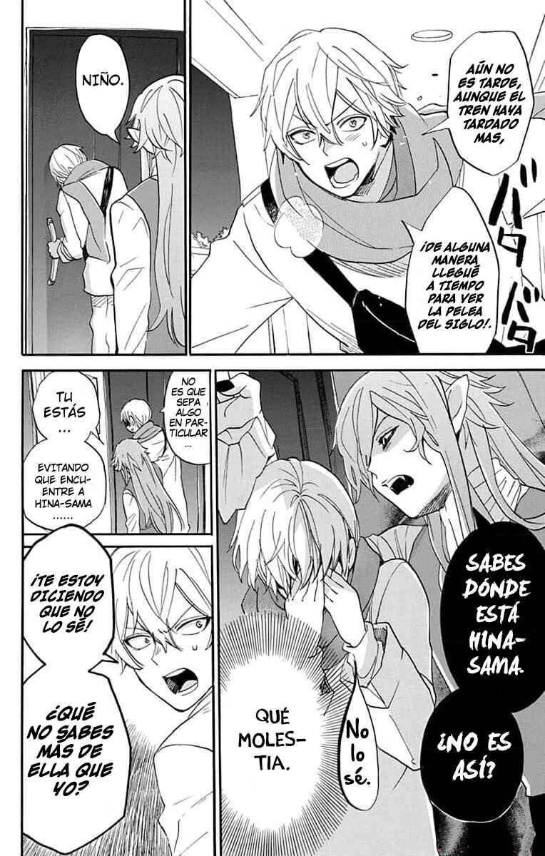 Oshi ni Amagami Chapter 4 - Page 29