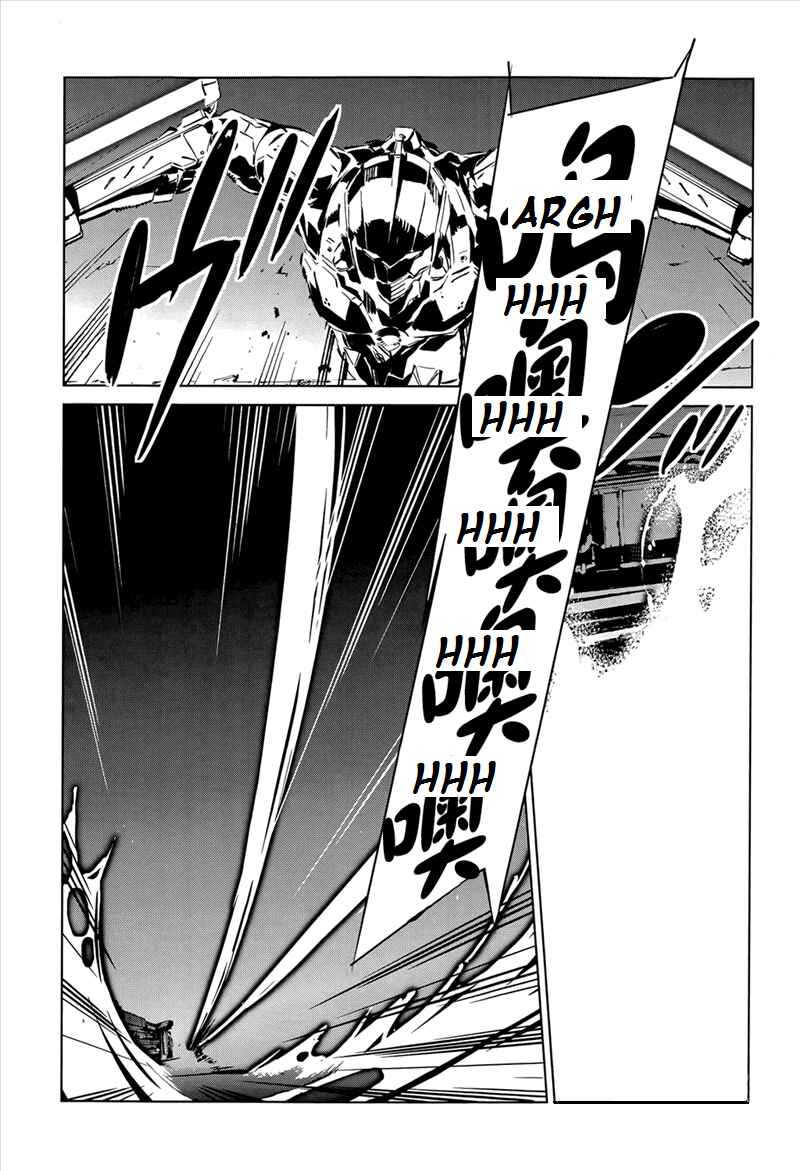Ultraman Chapter 9 - Page 17