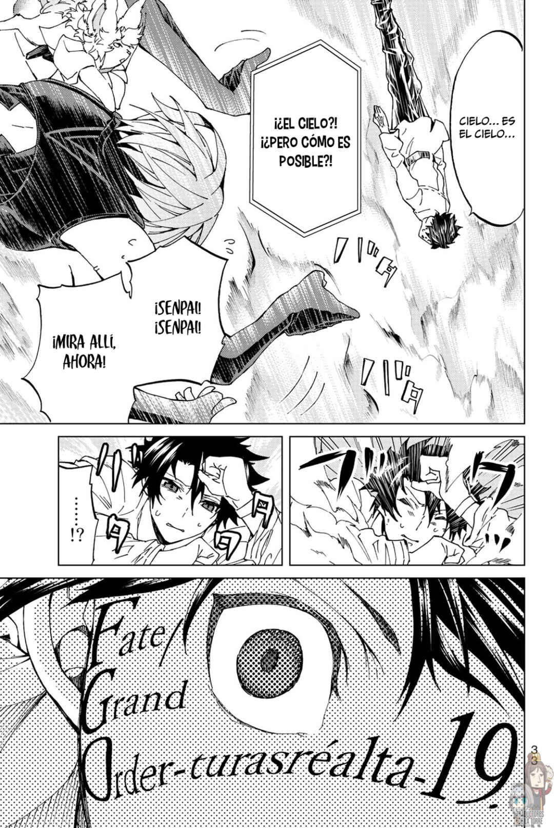 Fate/Grand Order -turas réalta- Chapter 19 - Page 33