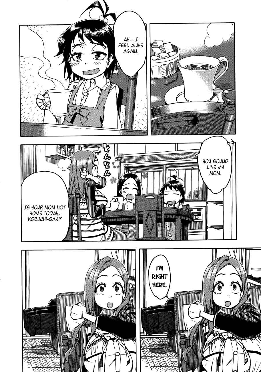 Oku-san Chapter 32 - Page 23