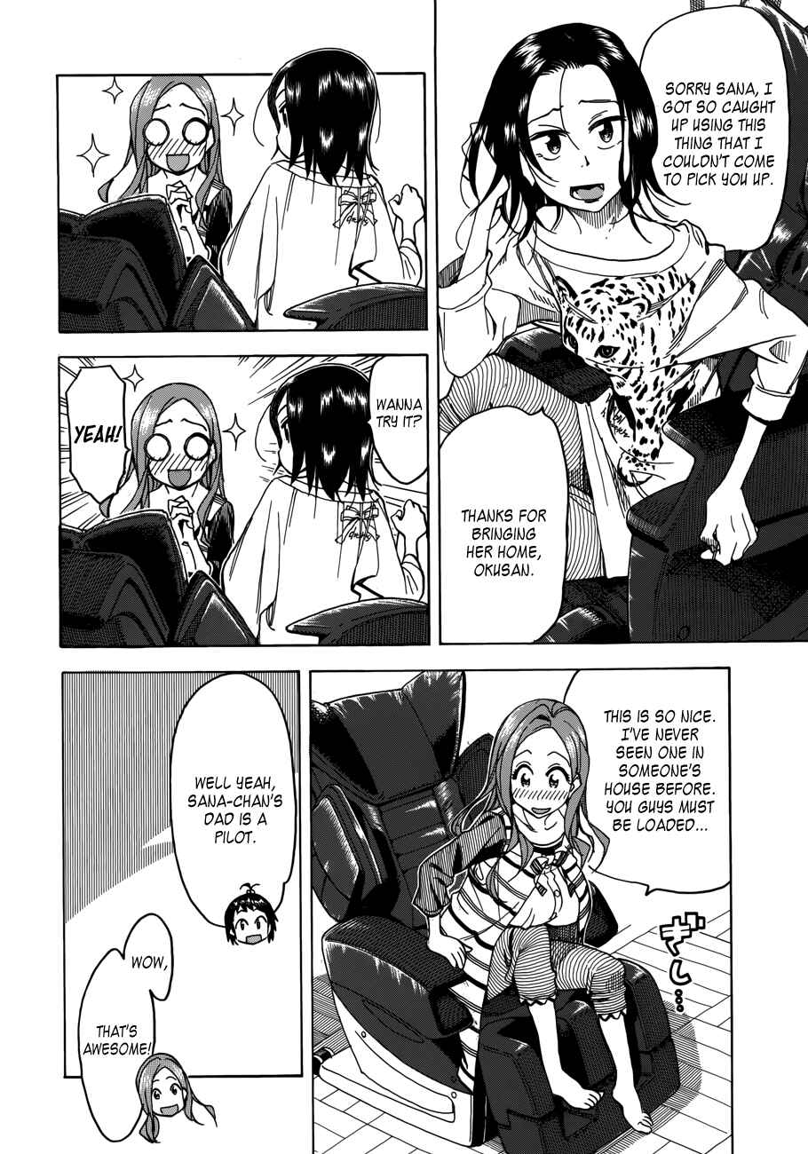 Oku-san Chapter 32 - Page 25
