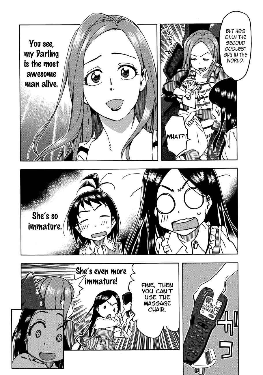 Oku-san Chapter 32 - Page 27