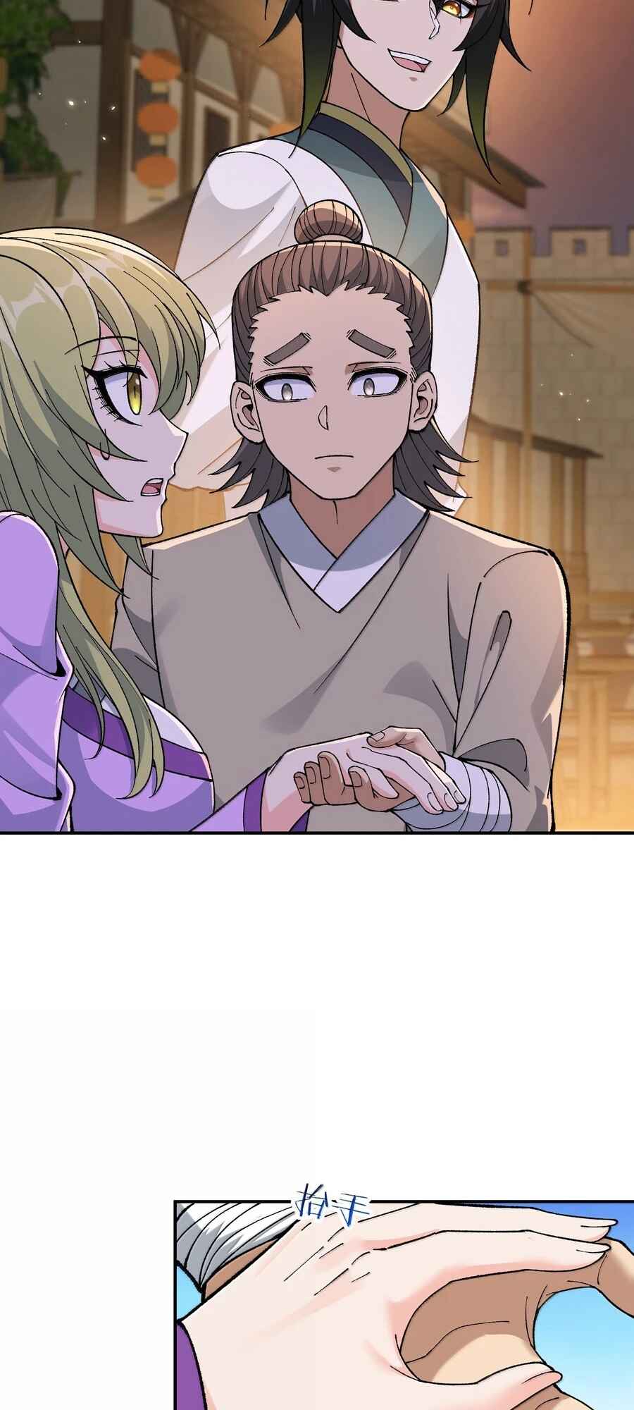 The Heavenly Path Is Not Stupid Chapter 94 - Page 12