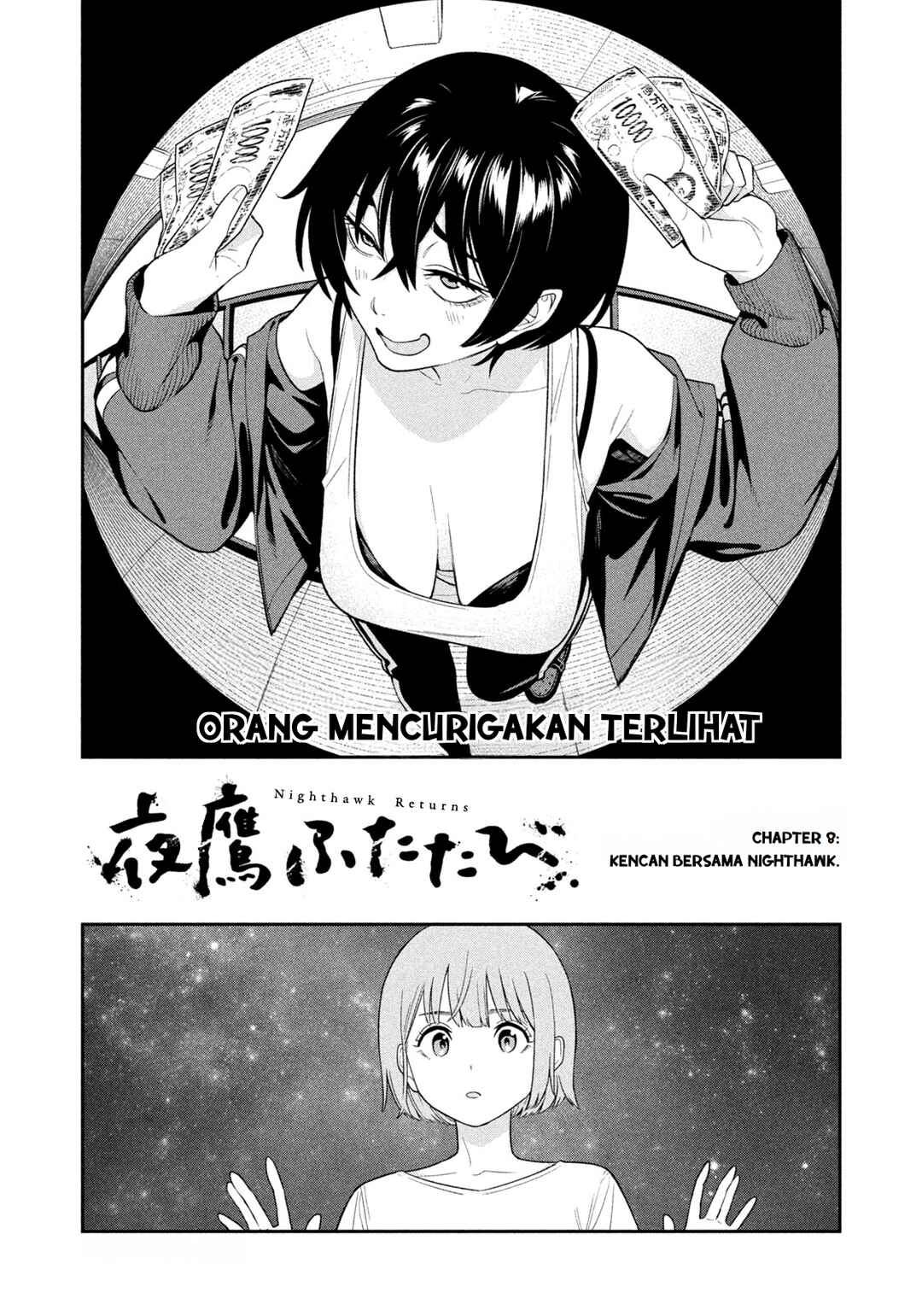 Yotaka Futatabi Chapter 8 - Page 2