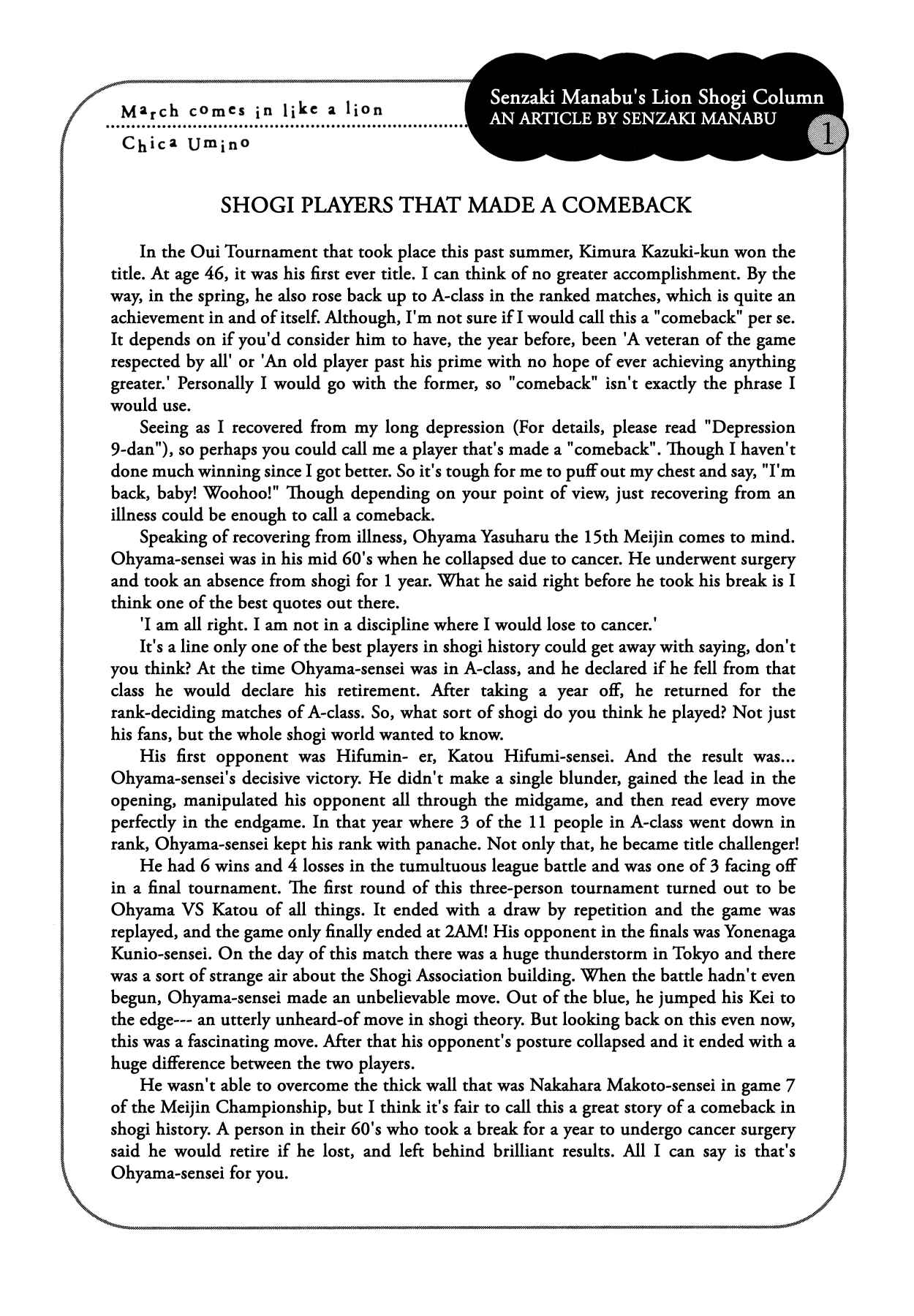 March Comes in Like a Lion Chapter 155 - Page 13