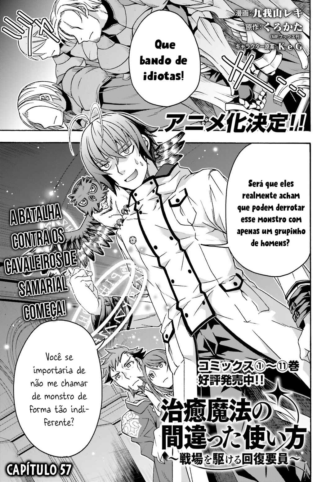 Chiyu Mahou no Machigatta Tsukaikata ~Senjou wo Kakeru Kaifuku Youin~ Chapter 57 - Page 2