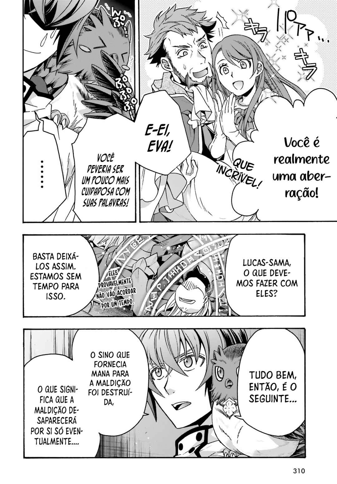 Chiyu Mahou no Machigatta Tsukaikata ~Senjou wo Kakeru Kaifuku Youin~ Chapter 57 - Page 23