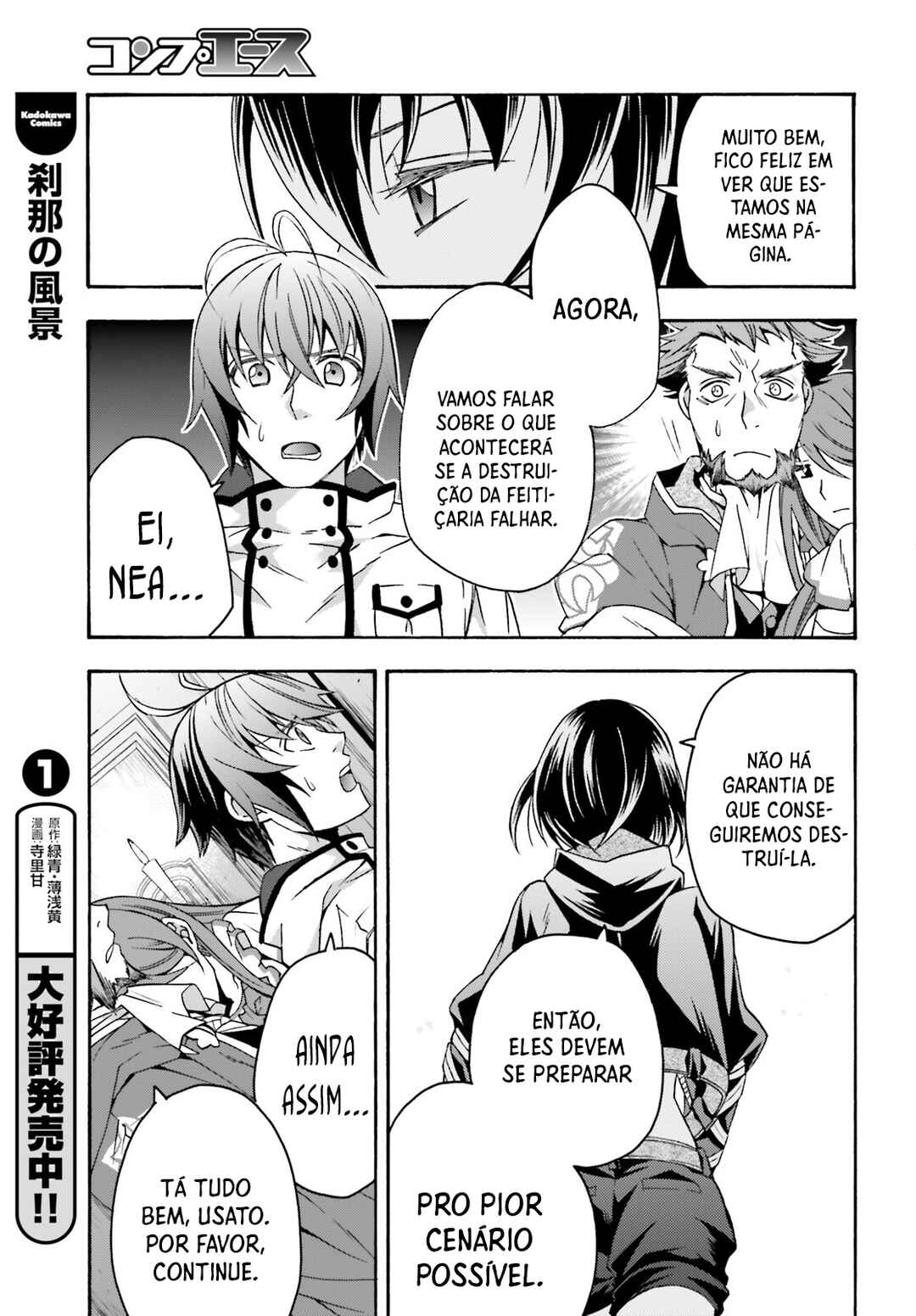 Chiyu Mahou no Machigatta Tsukaikata ~Senjou wo Kakeru Kaifuku Youin~ Chapter 57 - Page 26