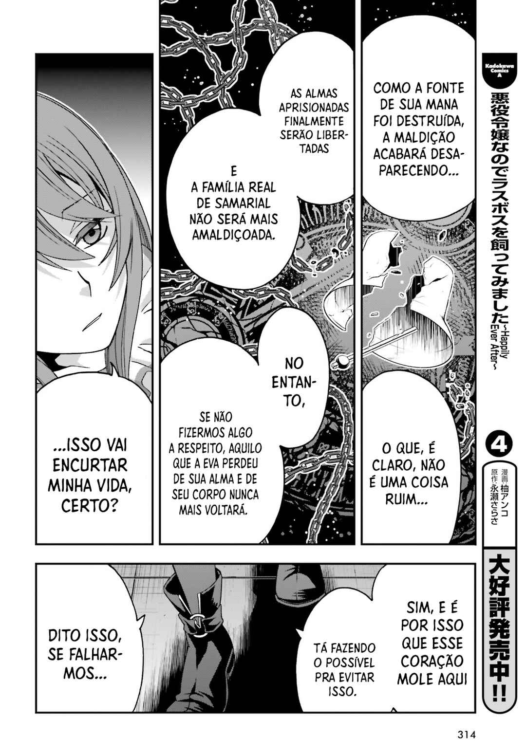 Chiyu Mahou no Machigatta Tsukaikata ~Senjou wo Kakeru Kaifuku Youin~ Chapter 57 - Page 27
