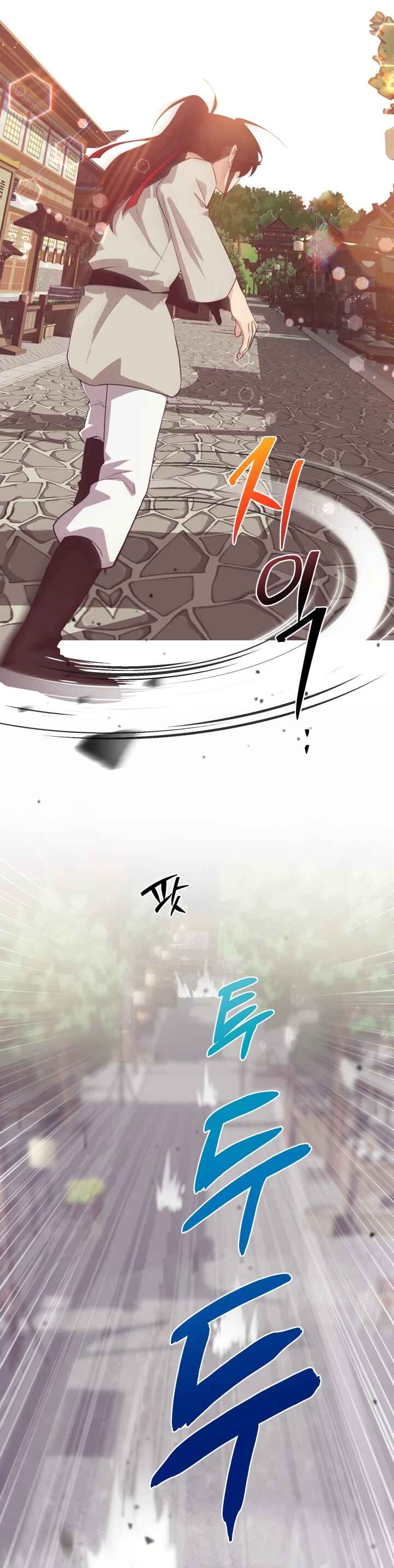 Cheonma Gaekjan Chapter 7 - Page 6