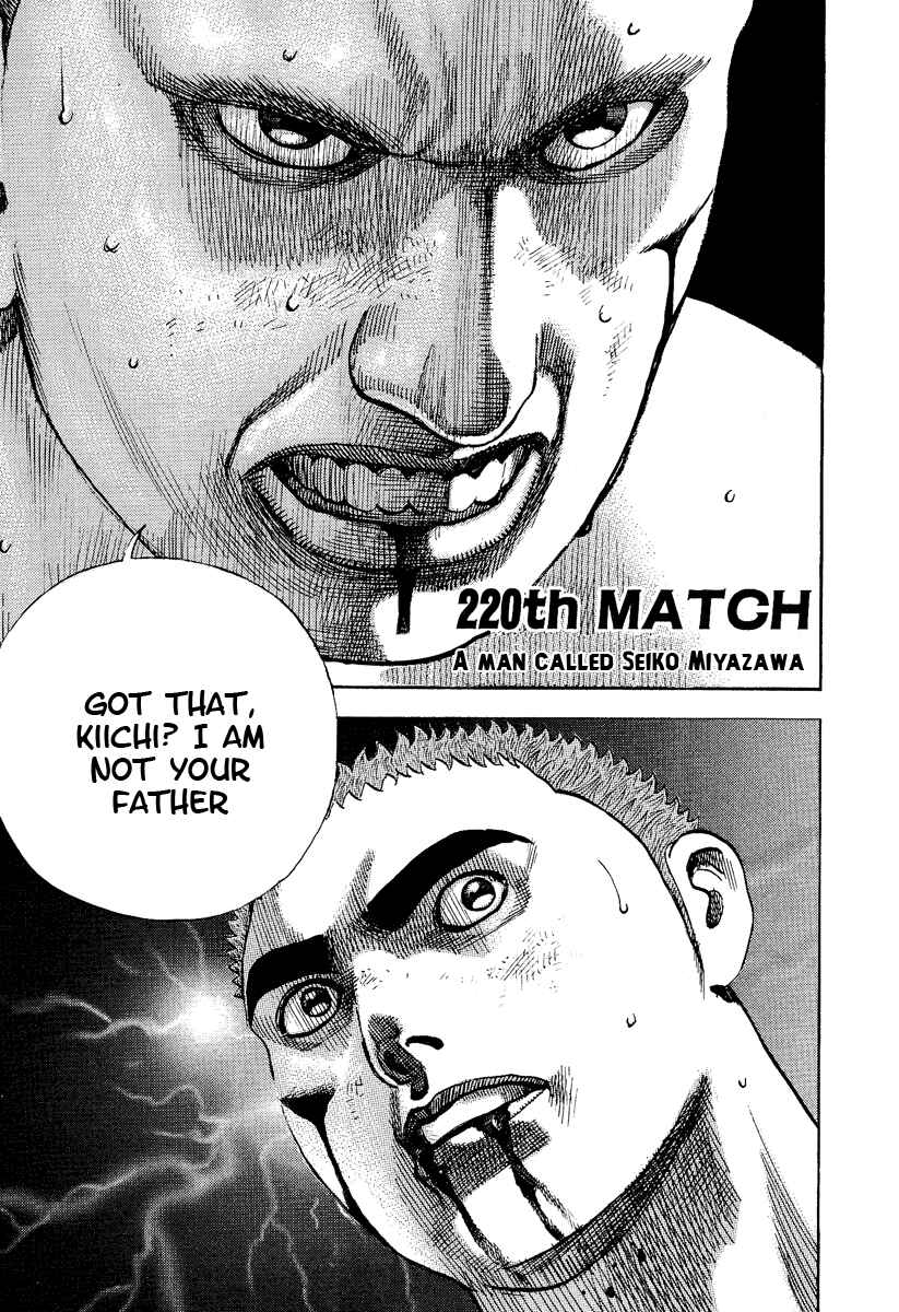 Tough Chapter 220 - Page 2