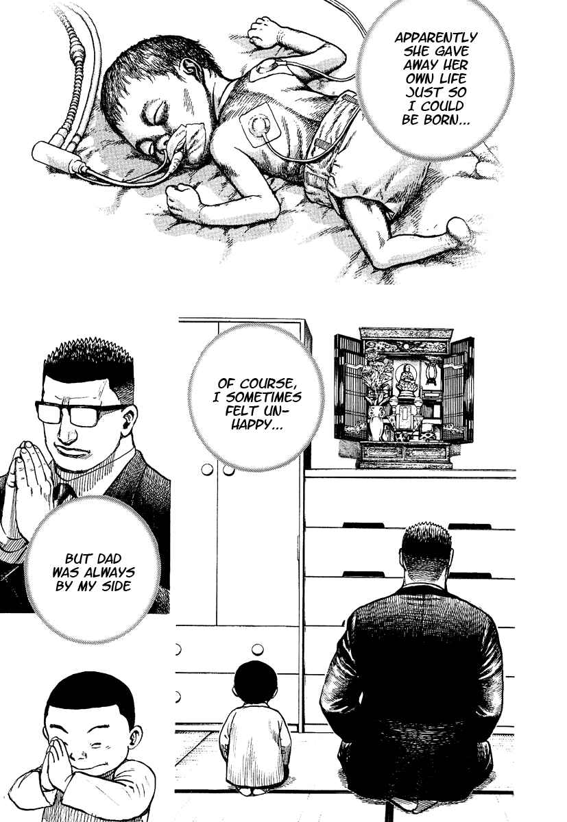 Tough Chapter 220 - Page 6